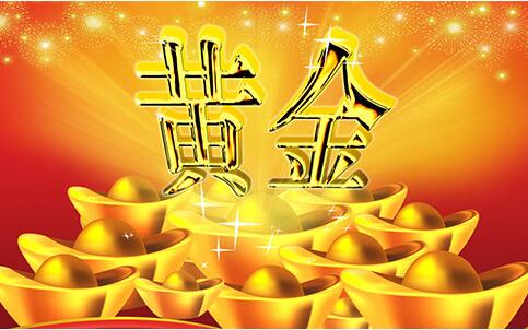 黃金持倉過夜.jpg