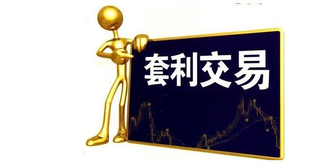 金融投資套利.jpg