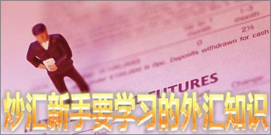 炒匯技巧.jpg