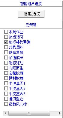 中潤資源